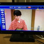 改善後映像写真