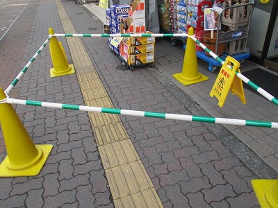 カラーコーンとコーンバーでバリケードを設置