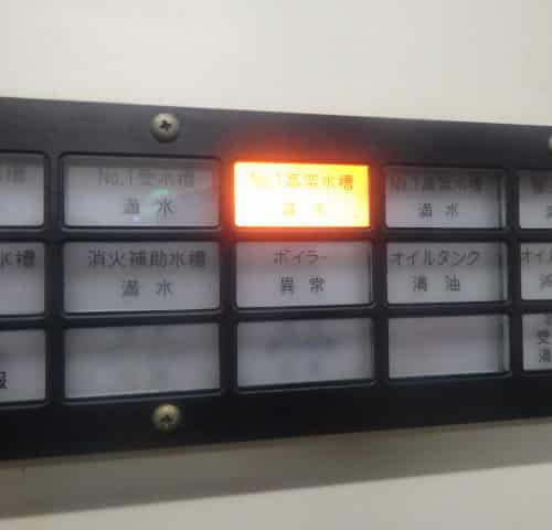 警報盤との連動確認