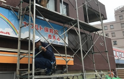 作業用に仮設の足場を組み立て中