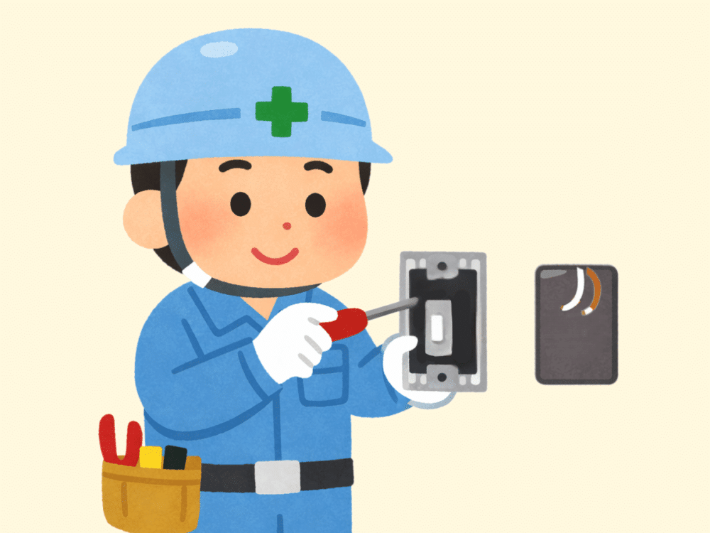照明スイッチを交換しているイラスト